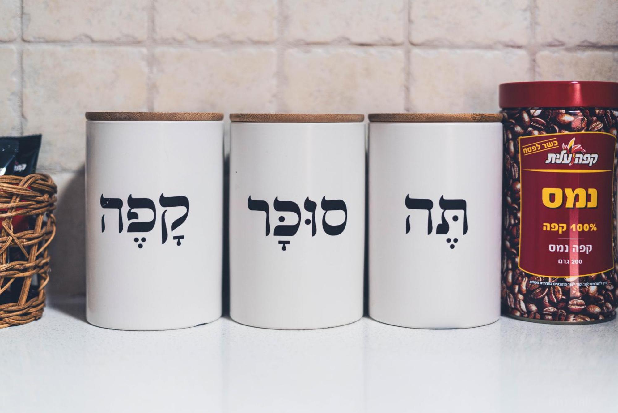 דירה Mellow Bay *